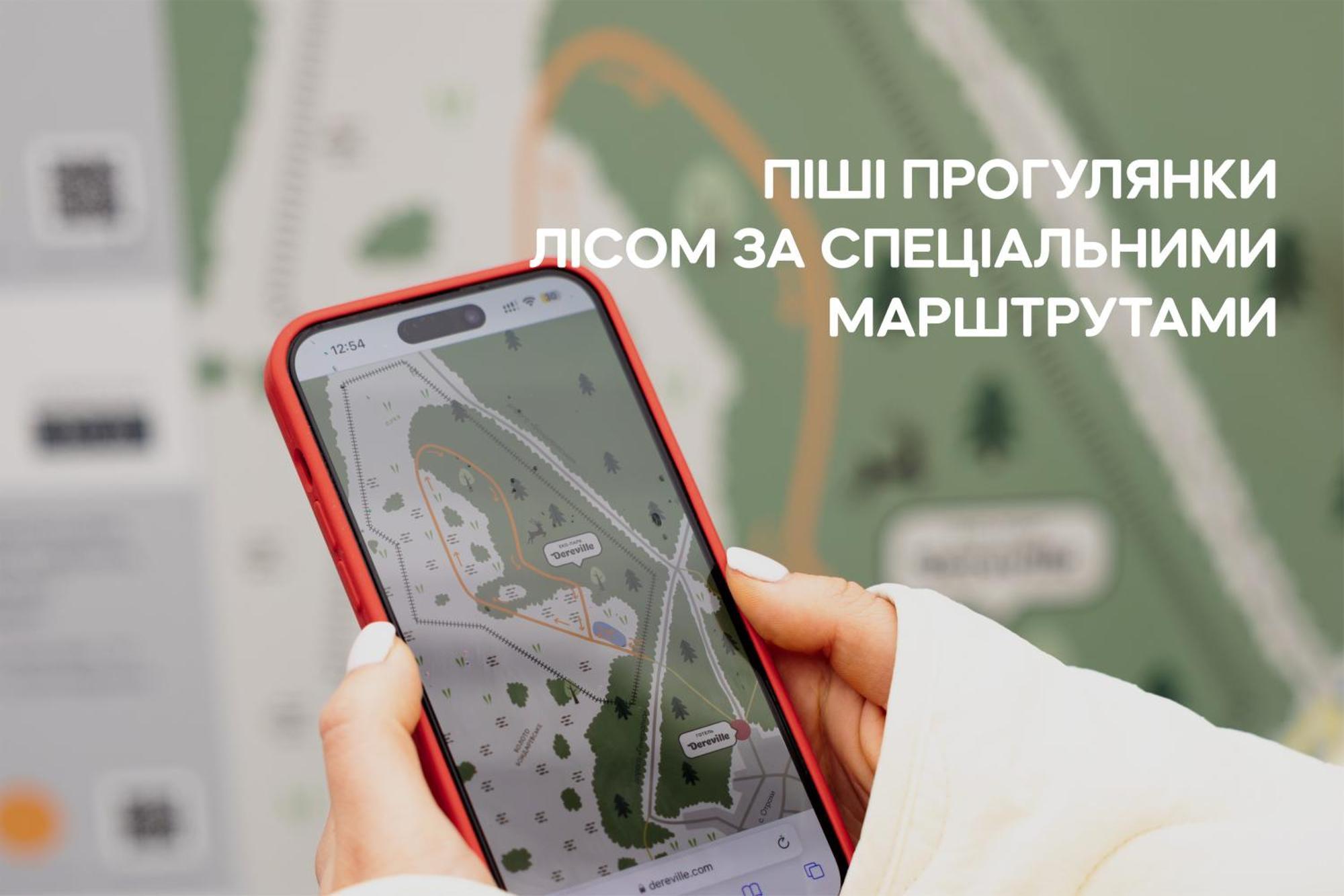 Dereville Sokolovka Екстер'єр фото