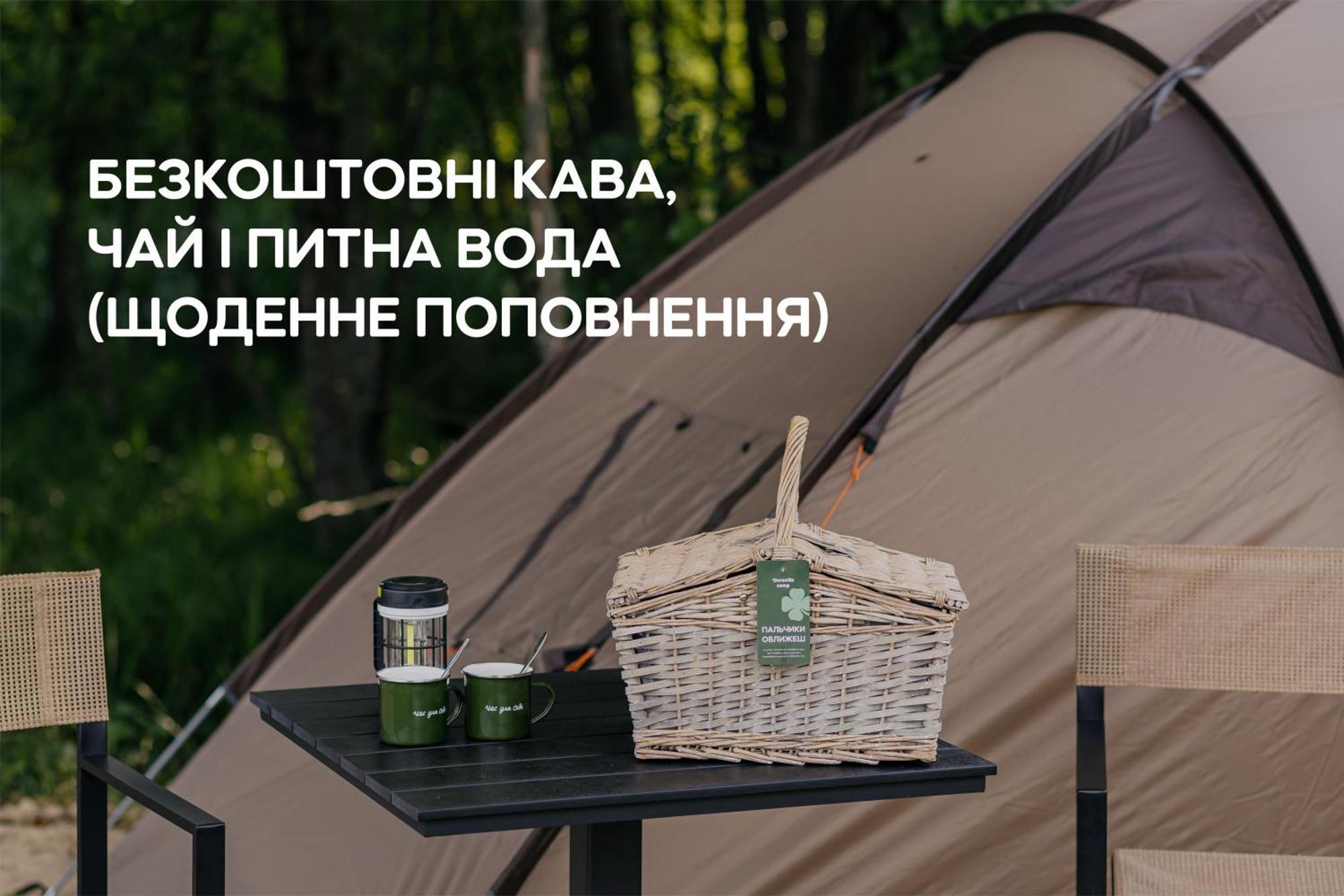Dereville Sokolovka Номер фото